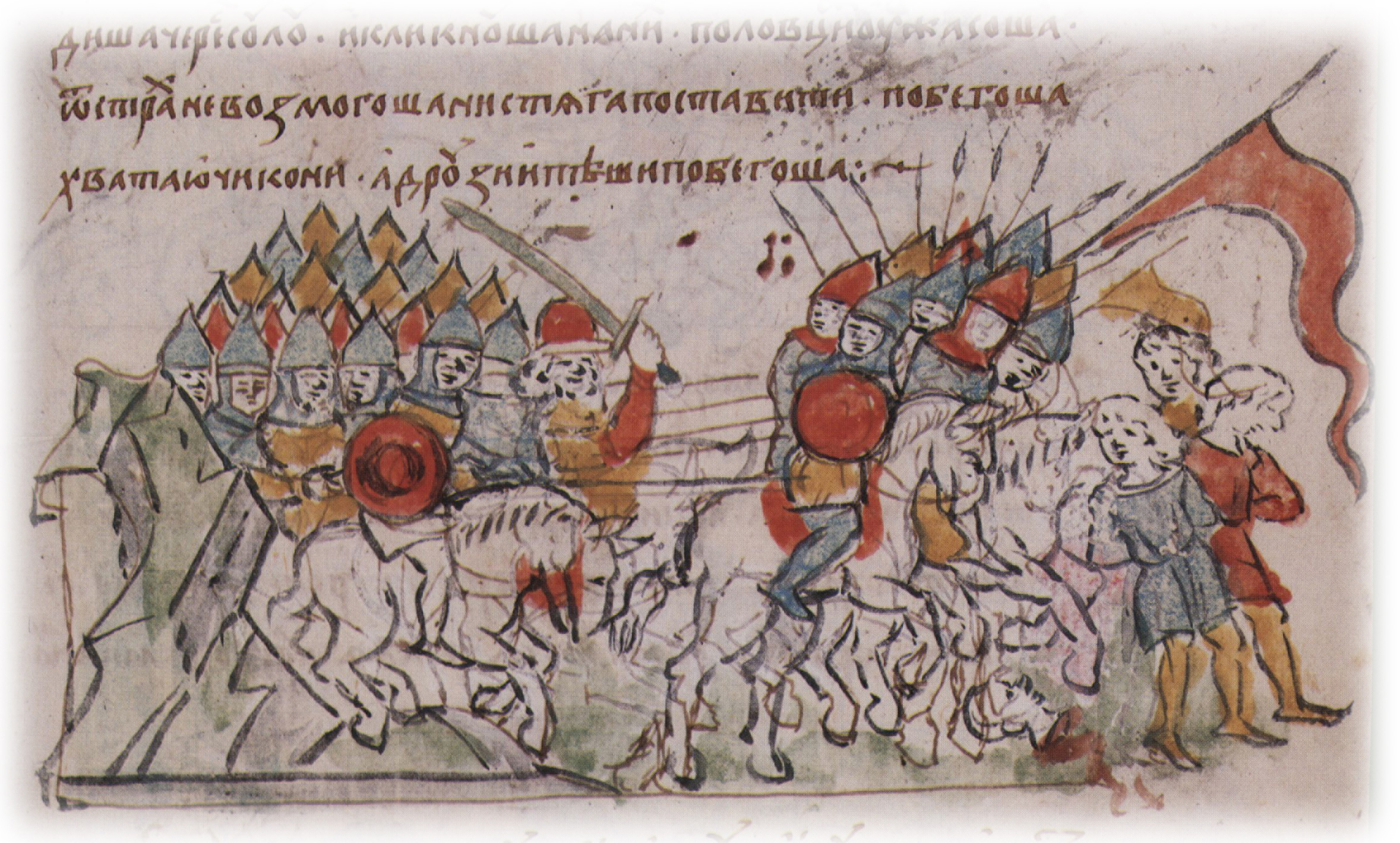 27 марта - Памятная дата военной истории России - Битва при Сальнице (1111 год).