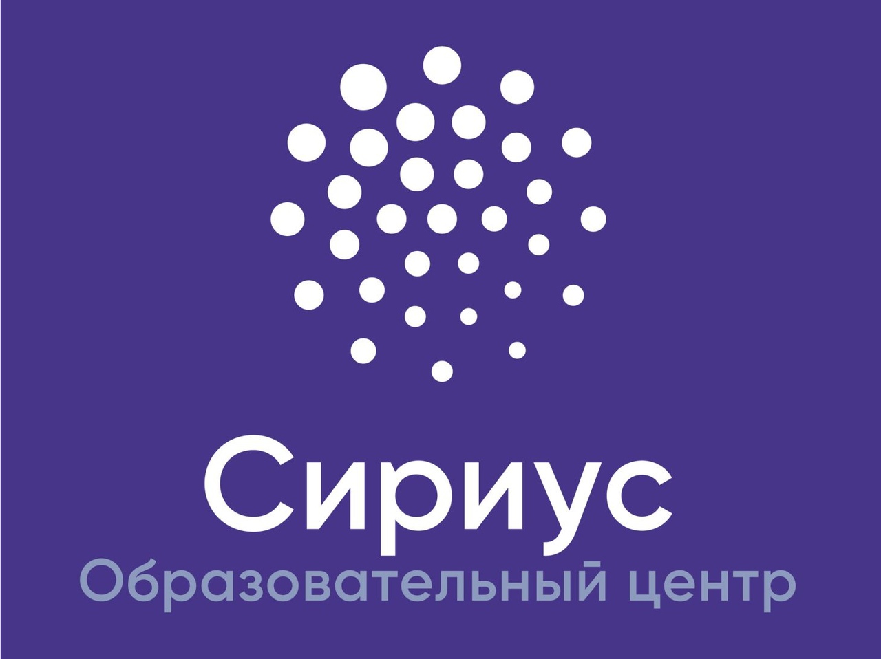 Олимпиада по биологии на платформе &amp;quot;Сириус&amp;quot;.