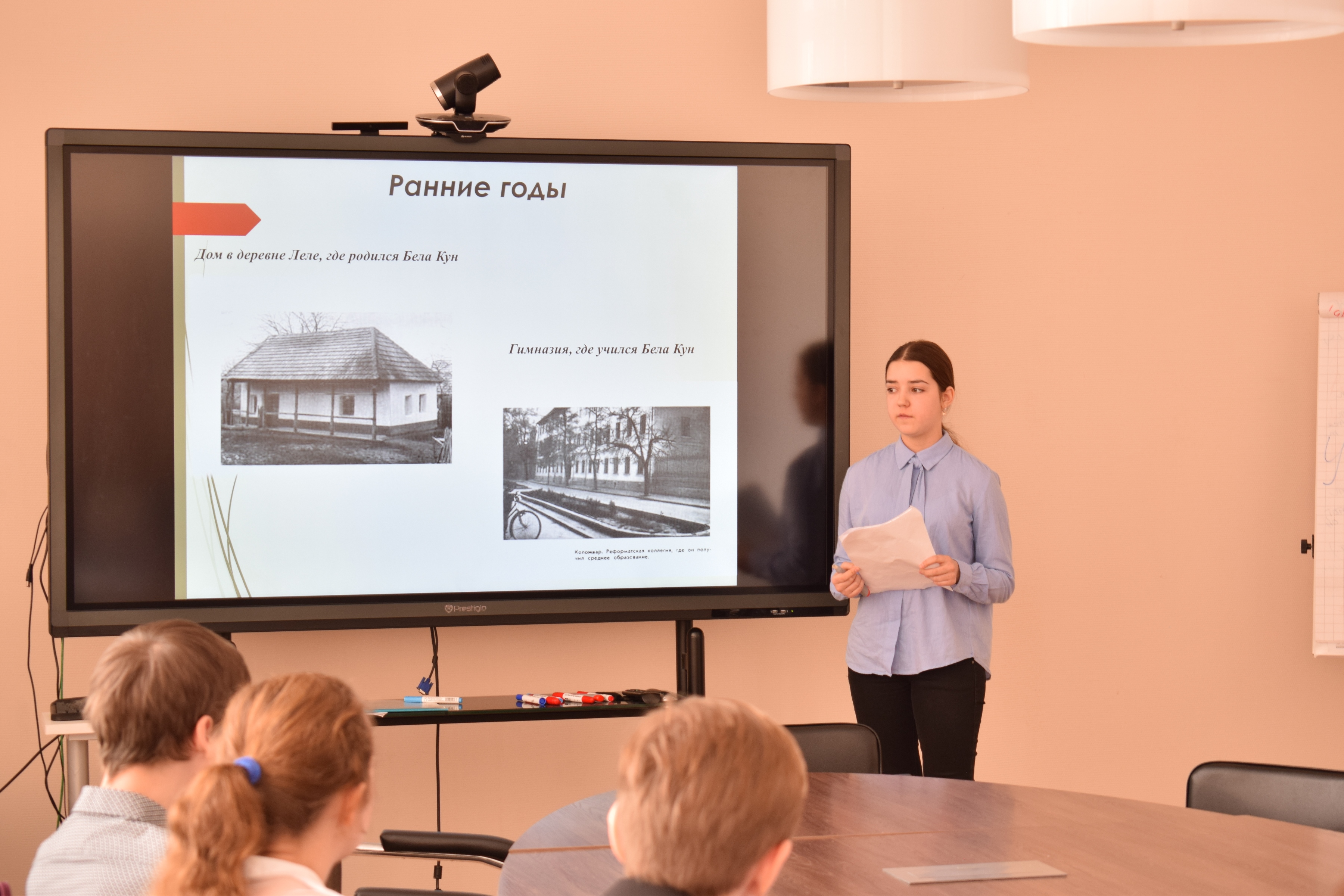 Всероссийский научно практической конференции школьников