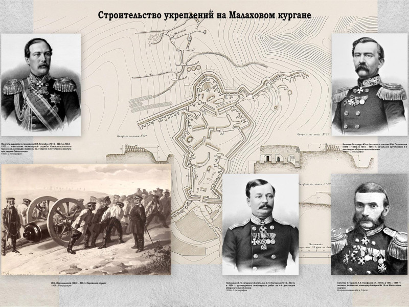18 июня - Памятная дата военной истории России - Героически отбит первый общий штурм Севастополя (1855 год).