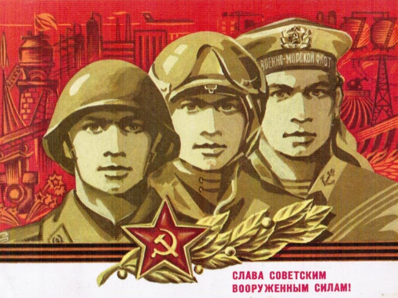 23 февраля - День воинской славы - День защитника Отечества.